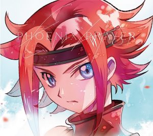 藍井エイル – Discord 歌詞 ( Lyrics)