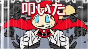 あべりょう – 愛も友情も金で一部買え 歌詞 ( Lyrics) ジャケット