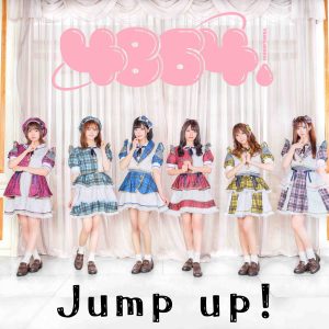 4864. – Jump up! 歌詞 ( Lyrics) ジャケット
