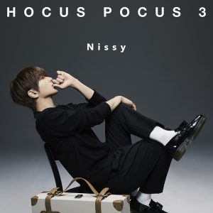 Nissy(西島隆弘) – The Ride 歌詞 ( Lyrics) ジャケット