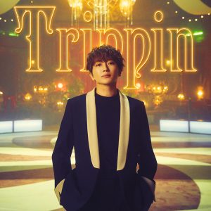 Nissy(西島隆弘) – Trippin 歌詞 ( Lyrics) ジャケット