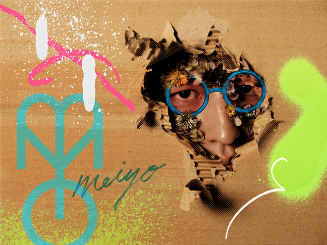 Meiyo あとがき 歌詞 Lyrics Uta5歌詞