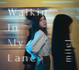 milet – My Dreams Are Made Of Hell 歌詞 ( Lyrics) ジャケット