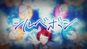 すとぷり – シルべボシ 歌詞 ( Lyrics) ジャケット