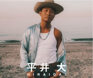 平井大 – HOPE 歌詞 ( Lyrics) ジャケット