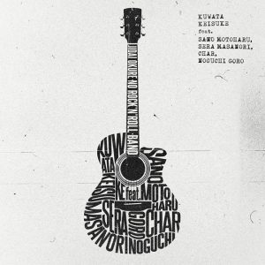 桑田佳祐 – 時代遅れのRock’n’Roll Band 歌詞 ( Lyrics) ジャケット