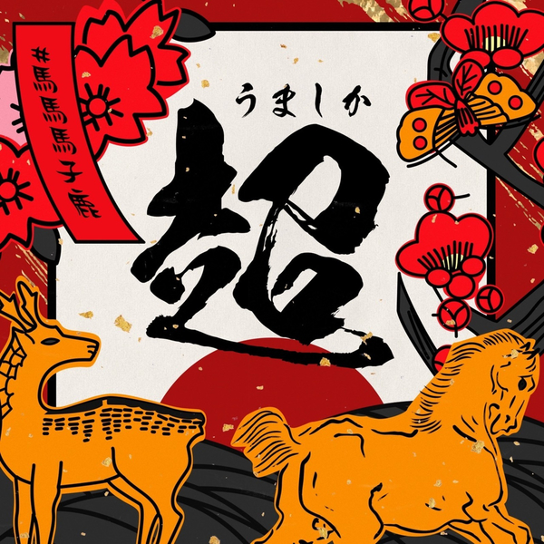 ババババンビ 天空のふるさと 歌詞 Lyrics Uta5歌詞
