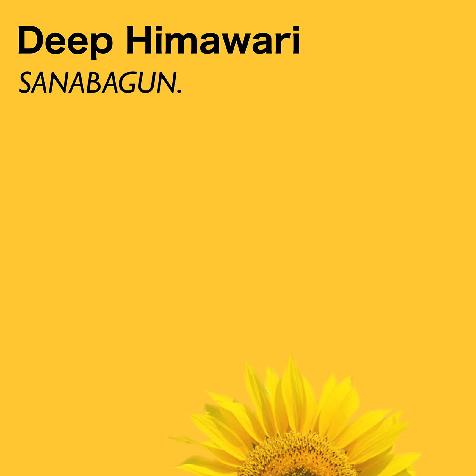 Sanabagun Deep Himawari 歌詞 Lyrics Uta5歌詞