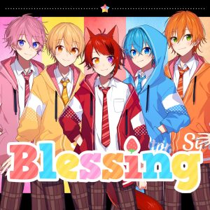 すとぷり – Blessing 歌詞 ( Lyrics) ジャケット
