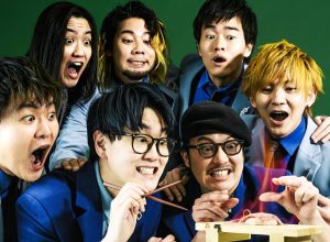 ウルトラ寿司ふぁいやー – おつかれさま。 歌詞 ( Lyrics) ジャケット