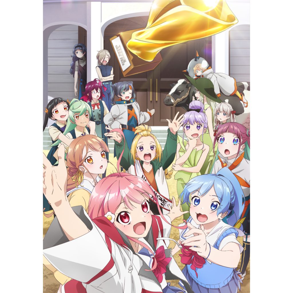 てっぺんっオールスターズ てっぺんっ天国 Top Of The Laugh 歌詞 Lyrics Uta5歌詞