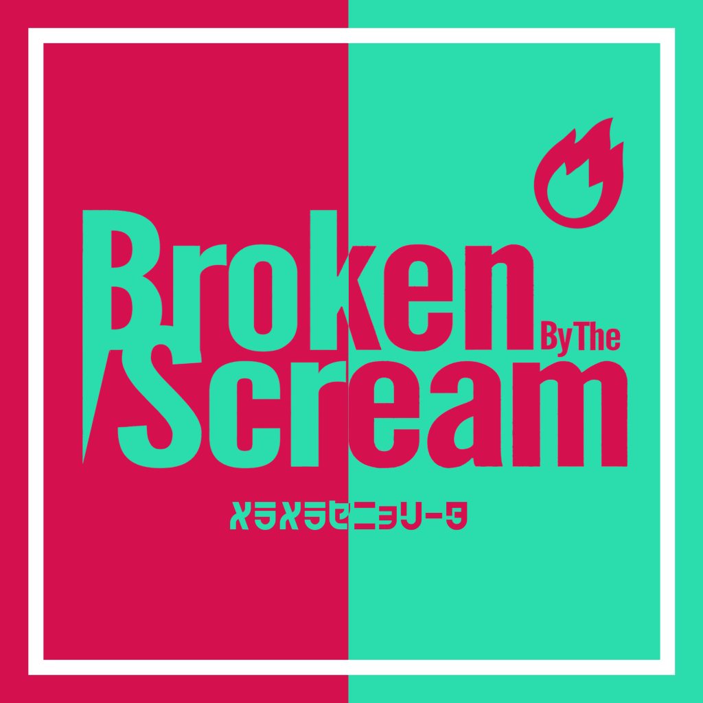Broken By The Scream メラメラセニョリータ 歌詞 Lyrics Uta5歌詞