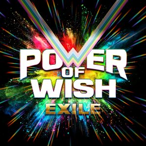 EXILE – POWER OF WISH 歌詞 ( Lyrics) ジャケット
