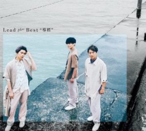 Lead – 導標 歌詞 ( Lyrics) ジャケット
