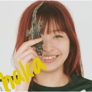halca – 誰彼スクランブル 歌詞 ( Lyrics) ジャケット