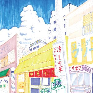 サニーデイ・サービス – 冷し中華 歌詞 ( Lyrics) ジャケット