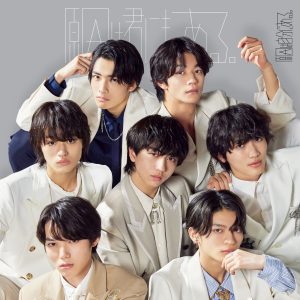 原因は自分にある。 – 原因は君にもある。 歌詞 ( Lyrics) ジャケット