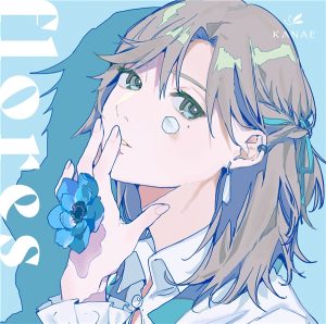 叶 – ANEMONE 歌詞 ( Lyrics) ジャケット