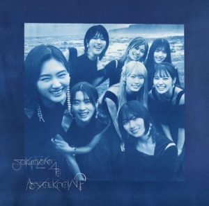 櫻坂46 – 条件反射で泣けて来る 歌詞 ( Lyrics) ジャケット