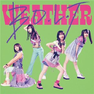 B.O.L.T – 夜を抜け出して 歌詞 ( Lyrics) ジャケット