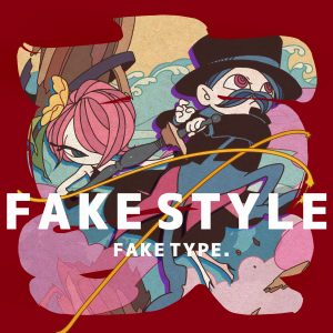 FAKE TYPE. – 真FAKE STYLE 歌詞 ( Lyrics) ジャケット