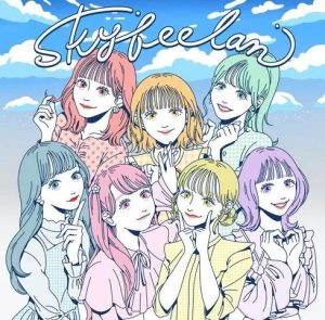 FRUITS ZIPPER – skyfeelan 歌詞 ( Lyrics) ジャケット