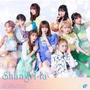 Girls2 – Swipe Up 歌詞 ( Lyrics) ジャケット