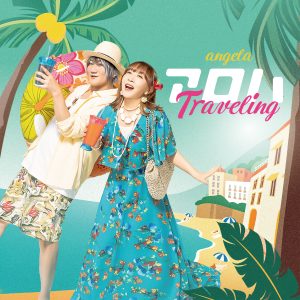 angela – アロハTraveling 歌詞 ( Lyrics) ジャケット