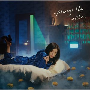 milet – Always You 歌詞 ( Lyrics) ジャケット