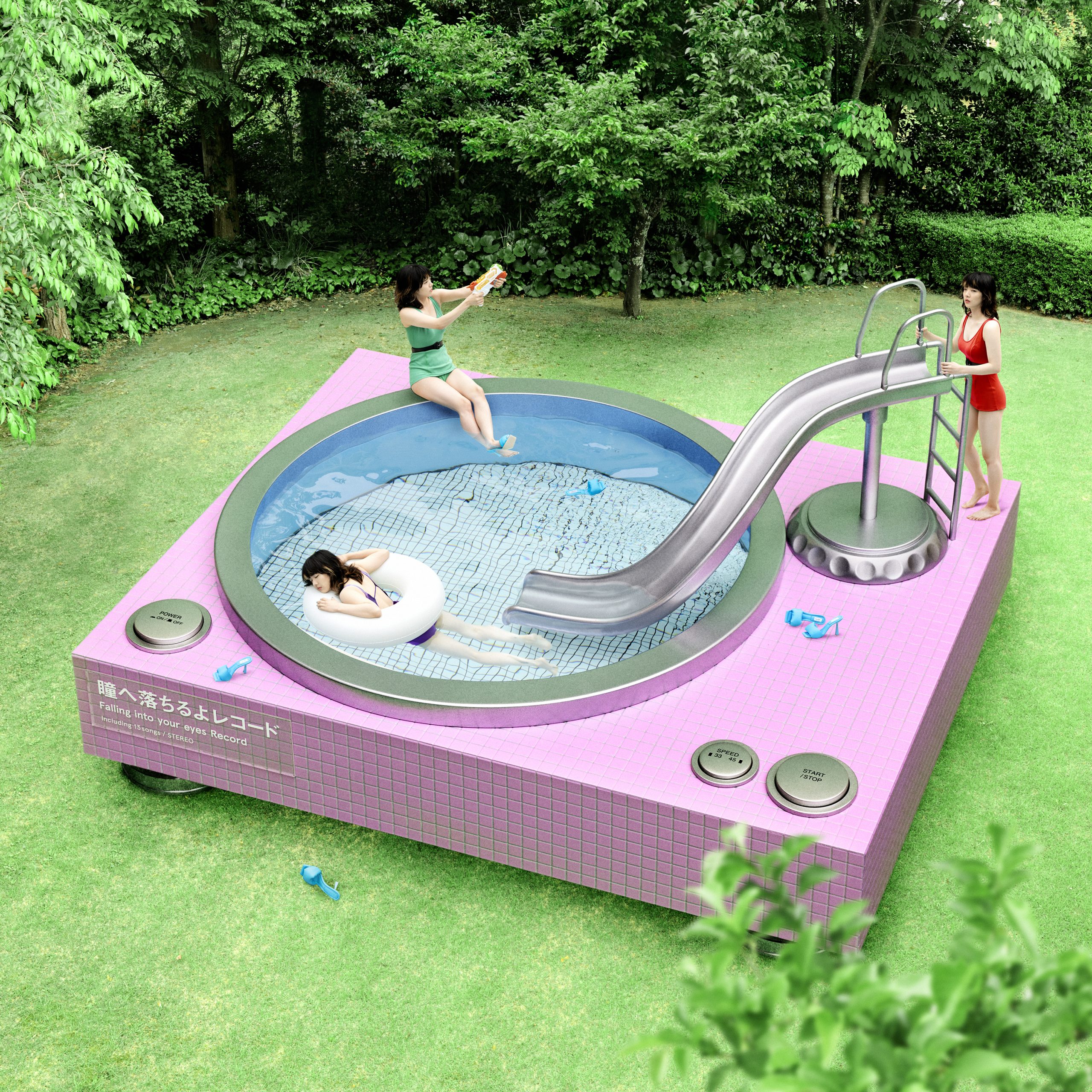 あいみょん – インタビュー 歌詞 ( Lyrics)