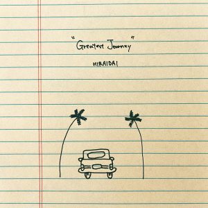 平井大 – Greatest Journey 歌詞 ( Lyrics) ジャケット