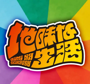 打首獄門同好会 – 地味な生活 歌詞 ( Lyrics) ジャケット