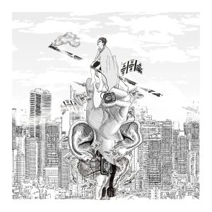 空音 – GIMME HPN 歌詞 ( Lyrics) ジャケット
