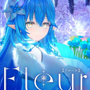 雪花ラミィ – Fleur 歌詞 ( Lyrics) ジャケット