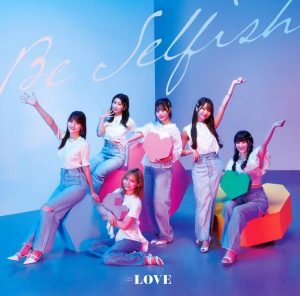 =LOVE – 真夜中マーメイド 歌詞 ( Lyrics)