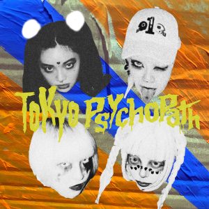東京サイコパス – We are 東京PSYCHOPATH 歌詞 ( Lyrics) ジャケット