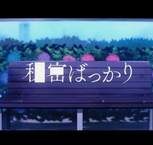 jon-YAKITORY – 秘密ばっかり 歌詞 ( Lyrics) ジャケット