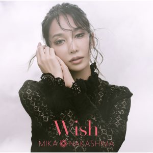 中島美嘉 – Mirage with Shiro SAGISU 歌詞 ( Lyrics) ジャケット