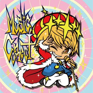手越祐也 – CLOSE CALL 歌詞 ( Lyrics) ジャケット
