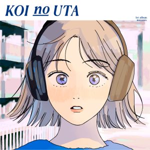 もさを。 – ハレルヤ 歌詞 ( Lyrics) ジャケット