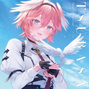 鷹嶺ルイ – TSUBASA 歌詞 ( Lyrics) ジャケット