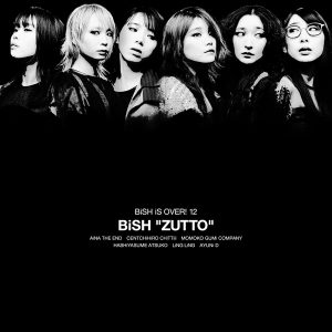 BiSH – CALL ME AGAiN 歌詞 ( Lyrics) ジャケット