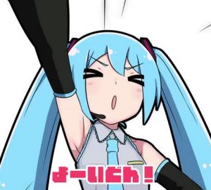 キノシタ feat. 初音ミク – ダッシュでにげろ！ 歌詞 ( Lyrics) ジャケット