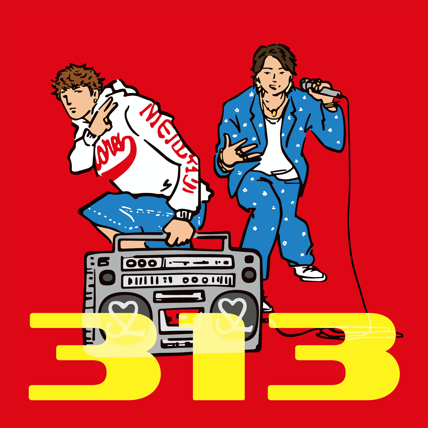 鈴木鈴木 の歌詞一覧