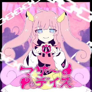 Chinozo – マザーデイズ 歌詞 ( Lyrics) ジャケット
