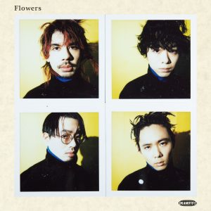 OKAMOTO’S – Flowers 歌詞 ( Lyrics) ジャケット