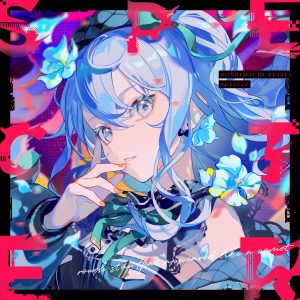 星街すいせい – 褪せたハナミドリ 歌詞 ( Lyrics) ジャケット
