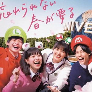 YOASOBI – アドベンチャー 歌詞 ( Lyrics) ジャケット