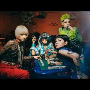 東京サイコパス – GODS & DOGS 歌詞 ( Lyrics) ジャケット