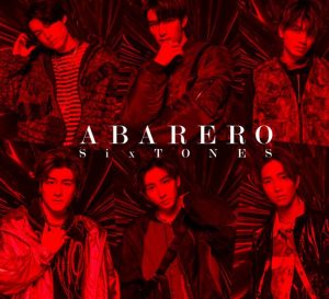 SixTONES – PARODY 歌詞 ( Lyrics) ジャケット